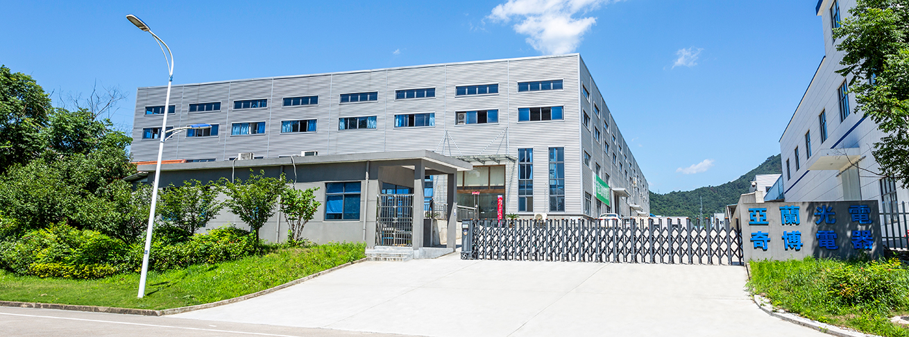 Ningguo Kingcool Import and Export Co. , Ltd.